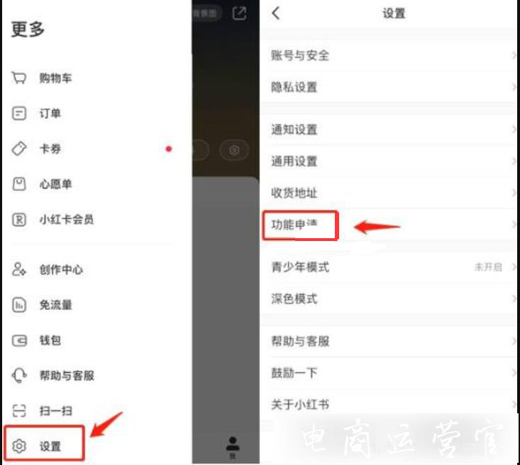 小紅書蒲公英是什么?創(chuàng)作者如何入駐小紅書蒲公英平臺(tái)?